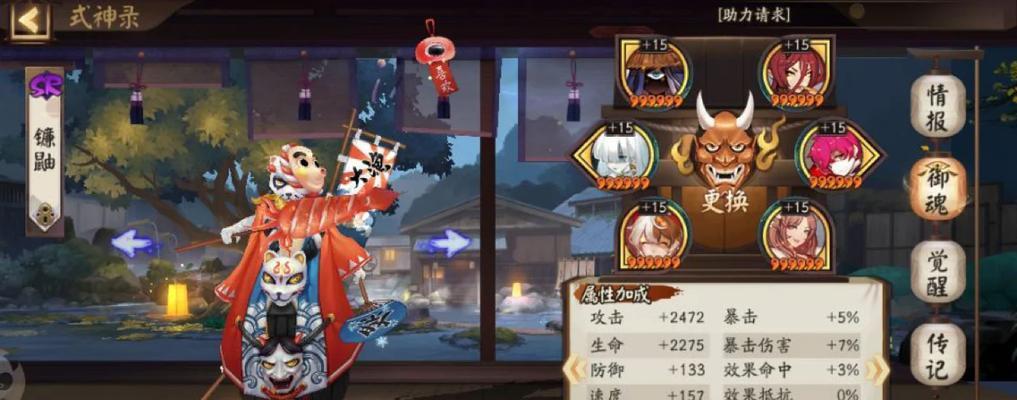 阴阳师游戏中镰鼬如何高效获取？