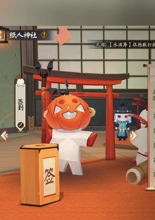 阴阳师庭院造型更换方法是什么？