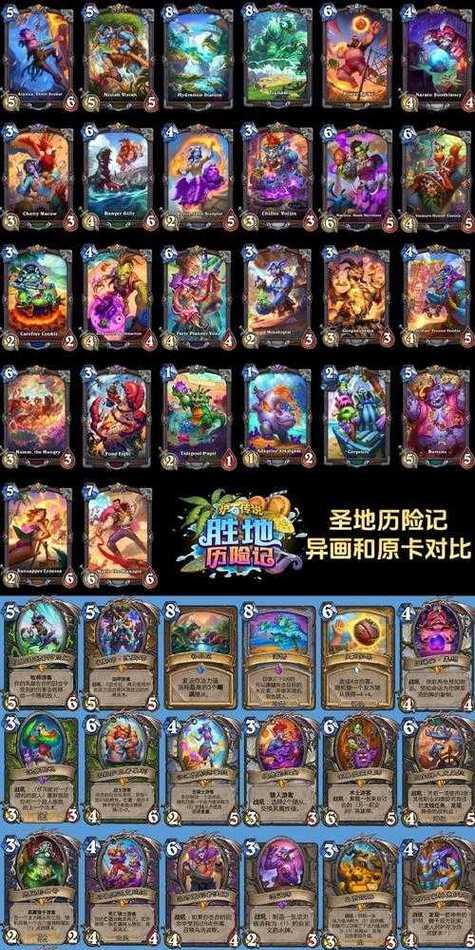 炉石传说霍格卡牌使用技巧有哪些？如何发挥最大效果？
