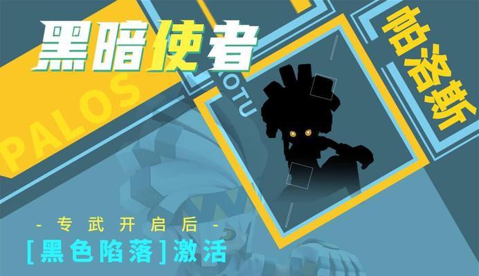 《解密凹凸世界手游的战斗机制与玩法》（凹凸世界手游战斗系统详解）