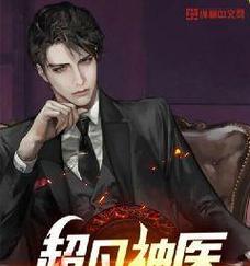 《超凡之路灵兽选择指南》（打造最强搭配）