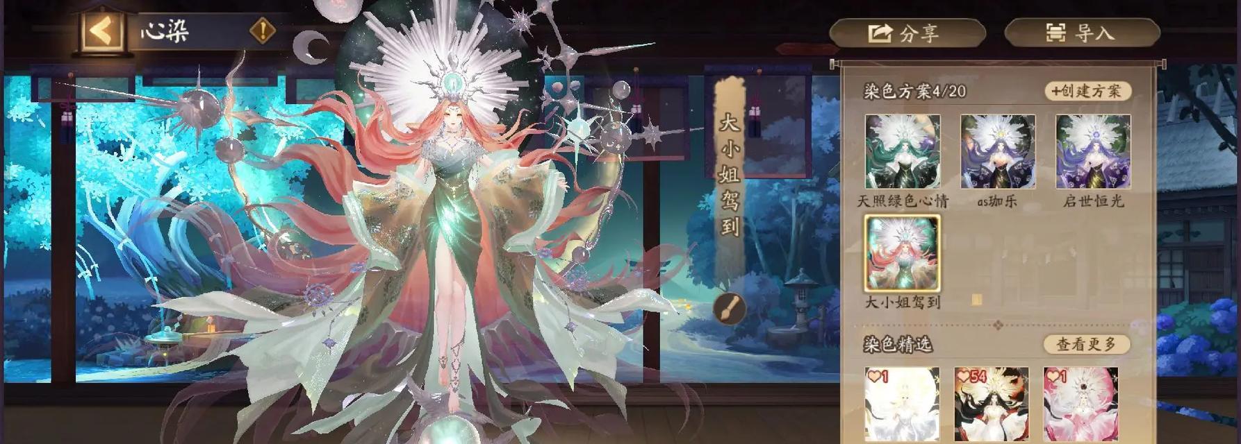 阴阳师中天照式神的玩法是什么？有哪些技巧？