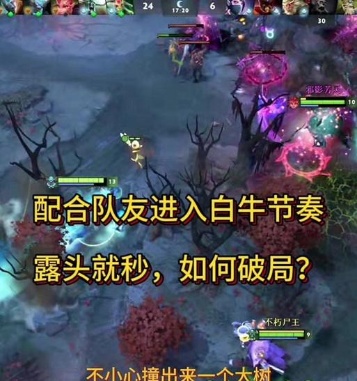 在dota中如何打人机模式？有什么技巧？