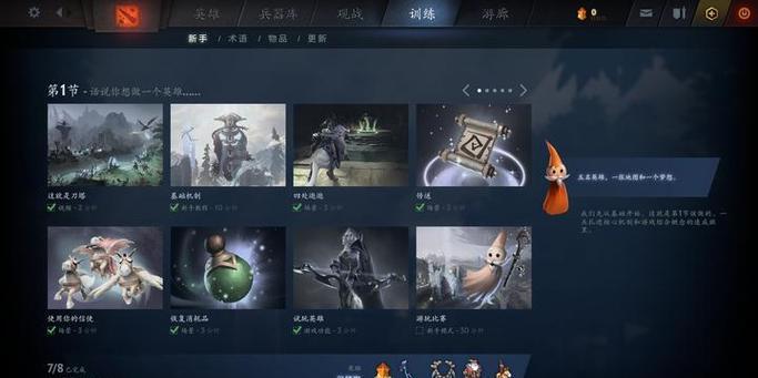 在dota中如何打人机模式？有什么技巧？