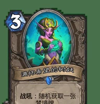 炉石传说金色传说卡牌解锁的秘诀是什么？