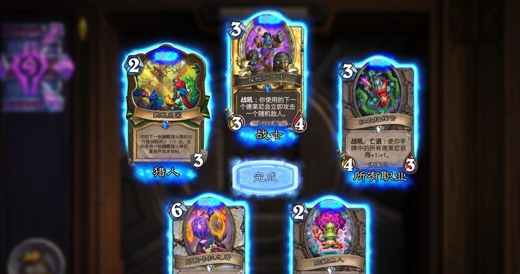炉石传说金色传说卡牌解锁的秘诀是什么？