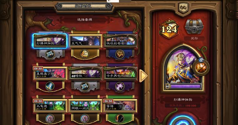 炉石传说金色传说卡牌解锁的秘诀是什么？