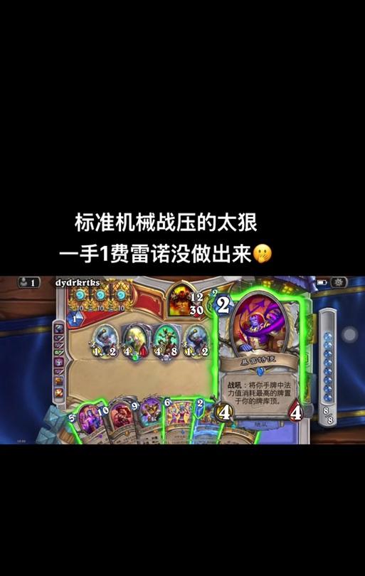炉石传说中雷诺如何调整？有哪些技巧？