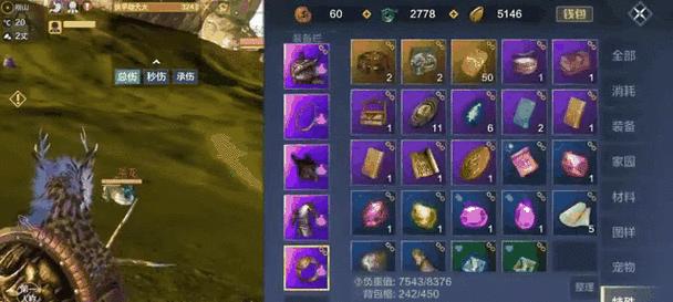 龙马异变（探秘游戏中白马进化成龙马的奇幻之旅）