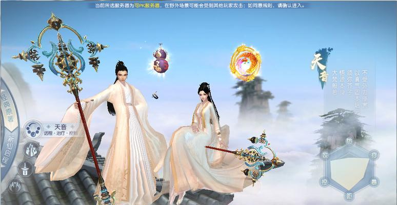 探索梦幻新诛仙南疆古巫门派的职业特点与强度（解密南疆古巫门派各职业的特点与优势）