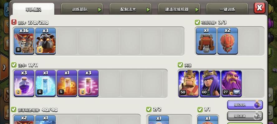 部落冲突中援兵的释放技巧是什么？
