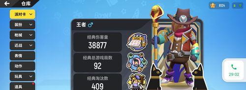 《上古神魔》游戏命格系统解析（开启命运之门）