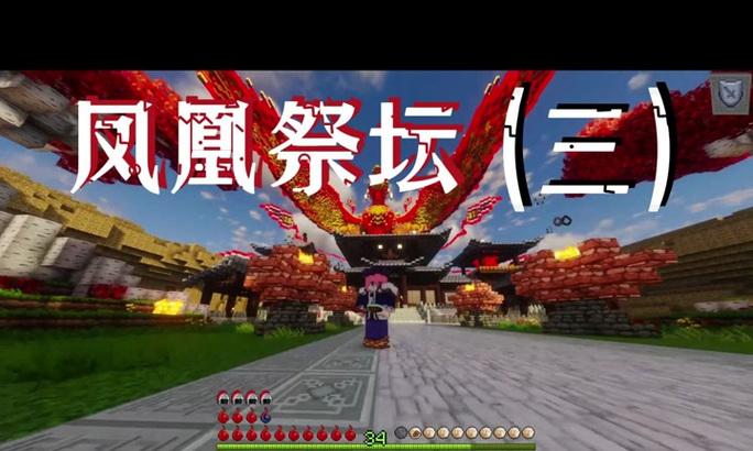 《我的世界》中祭坛如何装饰？装饰祭坛的意义何在？