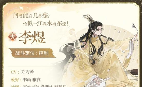 探索忘川风华录自选天卡的游戏乐趣（解锁潜力）