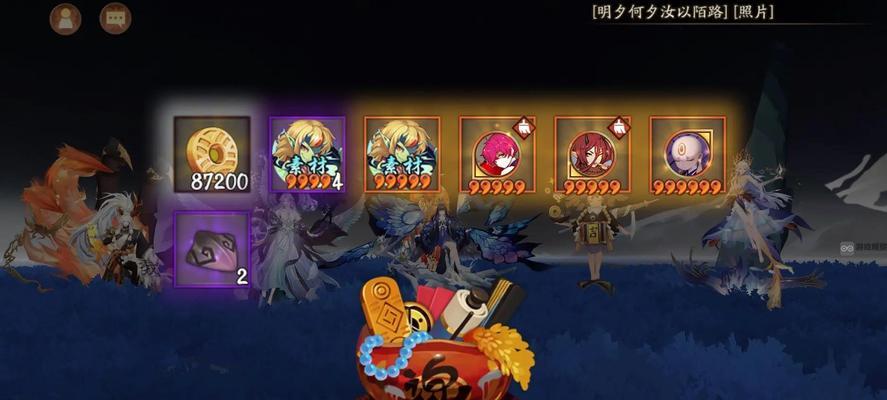 阴阳师三核阵容如何搭配？