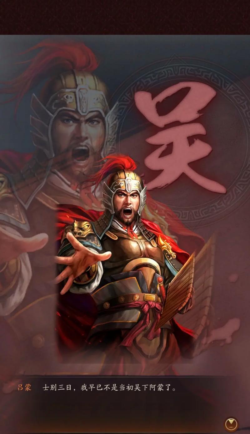 三国志战略版（探究刘备兵书与武将搭配）