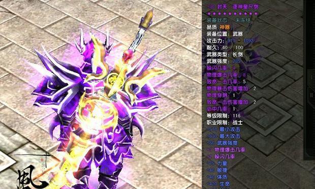 阴阳师十二神将神威获取途径是什么？