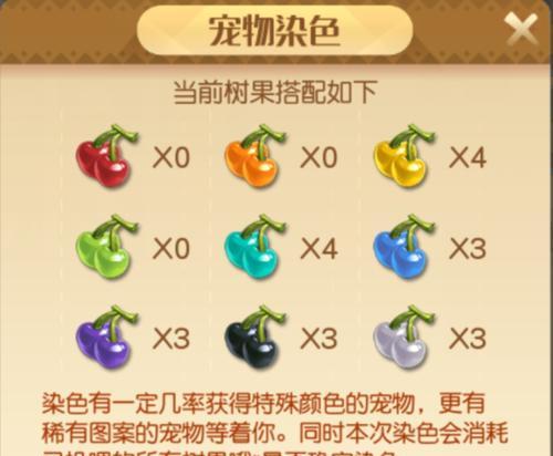 探索新大陆，培养梦想宠物（以梦想新大陆宠物资质介绍为主题的游戏体验）