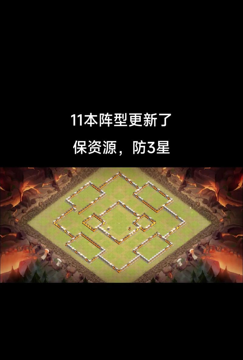 部落冲突11本怎么摆好看？11本的布局技巧是什么？