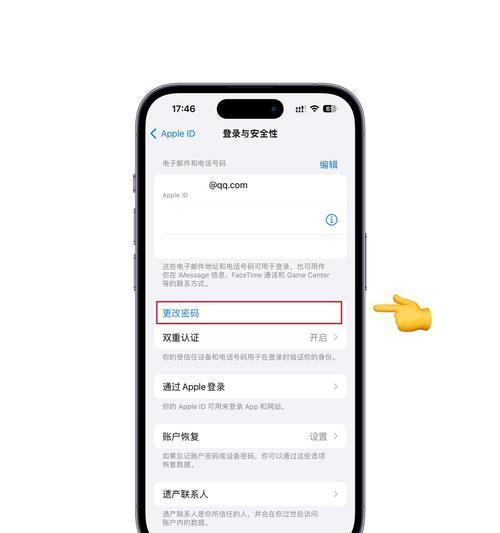 怎么删除id部落冲突？删除ID的步骤和注意事项是什么？