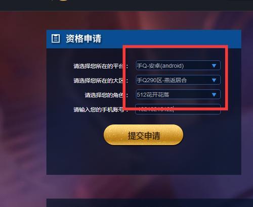 王者荣耀预约新英雄的方法是什么？如何提前体验？