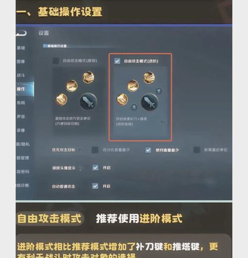 王者荣耀更新步骤和注意事项是什么？