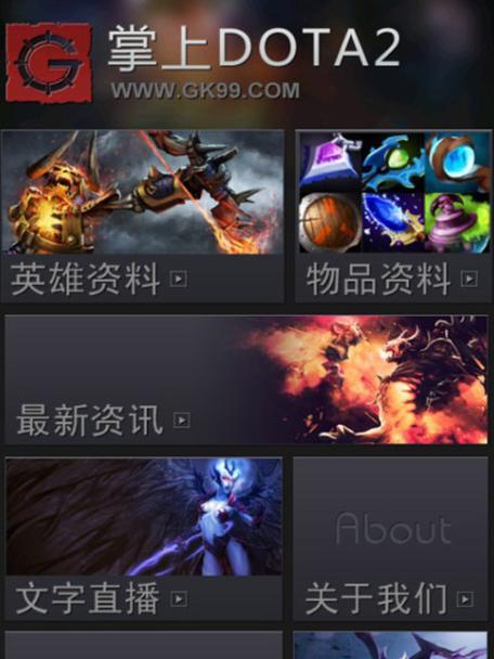 手机上如何查看刀塔2的id？查看id的具体步骤是什么？