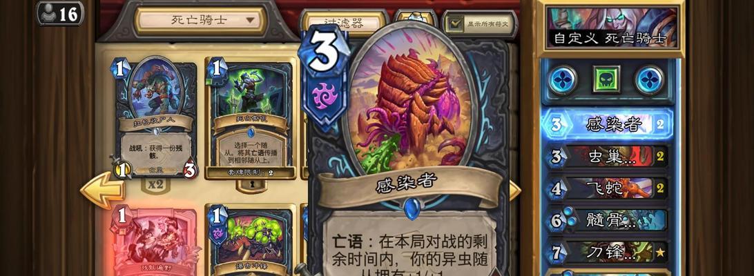 炉石传说虫外有虫如何获取？获取方法是什么？