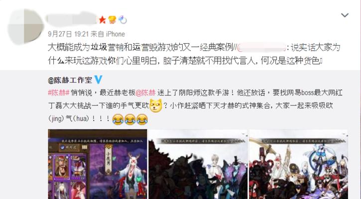 为什么阴阳师没有变态服？