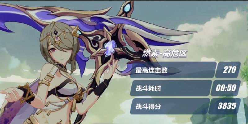 崩坏3缭乱星棘（探索缭乱星棘的游戏玩法）