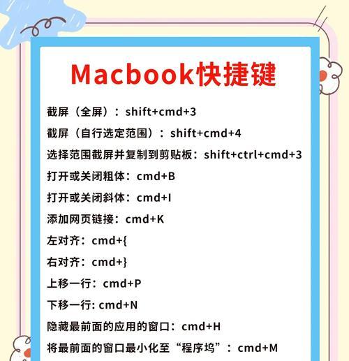 Mac上王者荣耀的操控技巧？