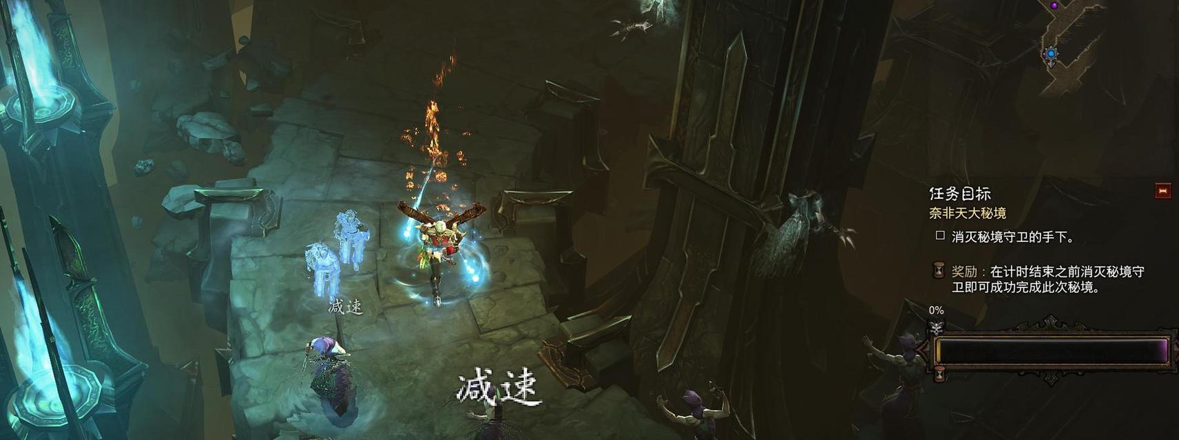 暗黑3（成为顶级玩家的关键秘籍）