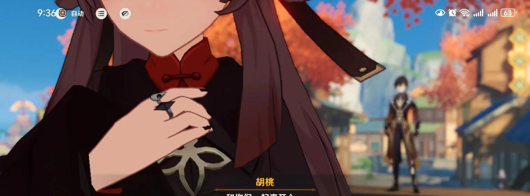 原神胡桃钟离搭配分析（钟离胡桃阵容的优势与配合技巧）