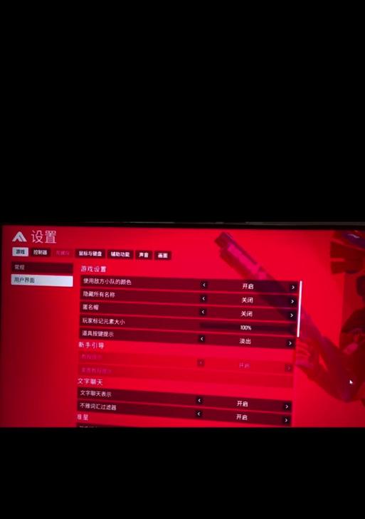 《我的世界》准星调整方法是什么？调整后对游戏有何影响？