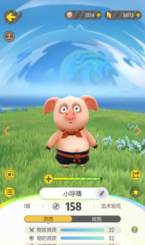 《一起来捉妖妖王攻略大全》（掌握关键攻略）