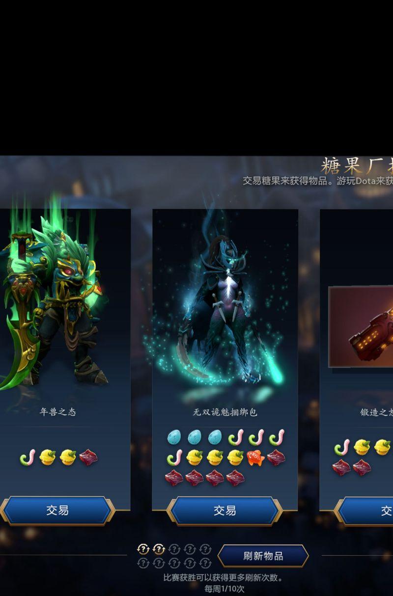 刀塔2完整性测试的通过方法是什么？遇到问题怎么办？