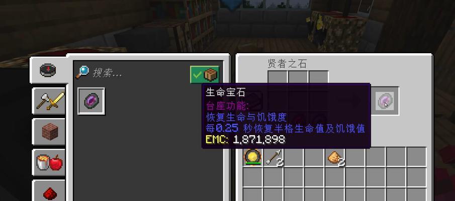 我的世界宝石如何正确花费？宝石花费的最佳策略是什么？