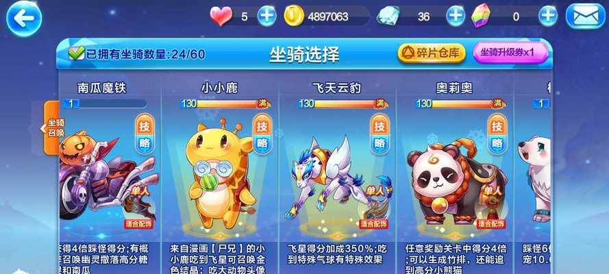 《天天酷跑》数据分析（究竟有多少玩家在神兽年年中获得了奖励）