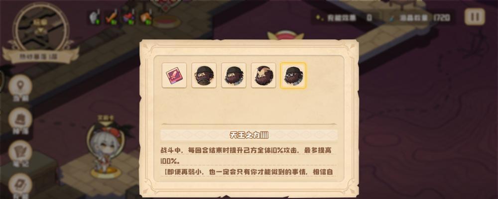 揭秘四叶草剧场世界树反伤的克制之道（游戏中如何有效对抗四叶草剧场世界树反伤效果）