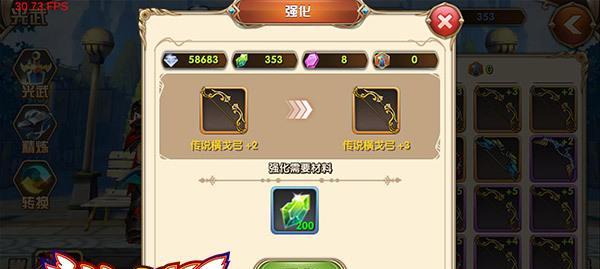 《艾尔战记》游戏魔法石系统介绍（探索魔法世界）