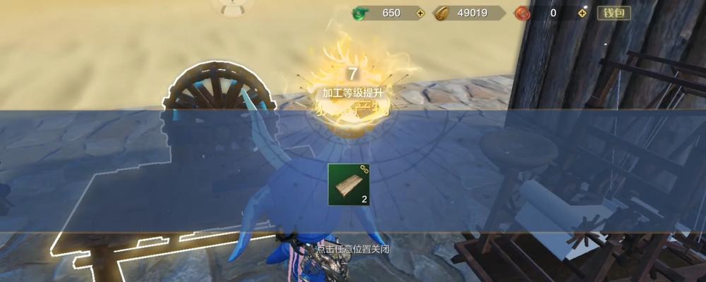 《妄想山海钓鱼谱解锁攻略》（深入解析游戏技巧）