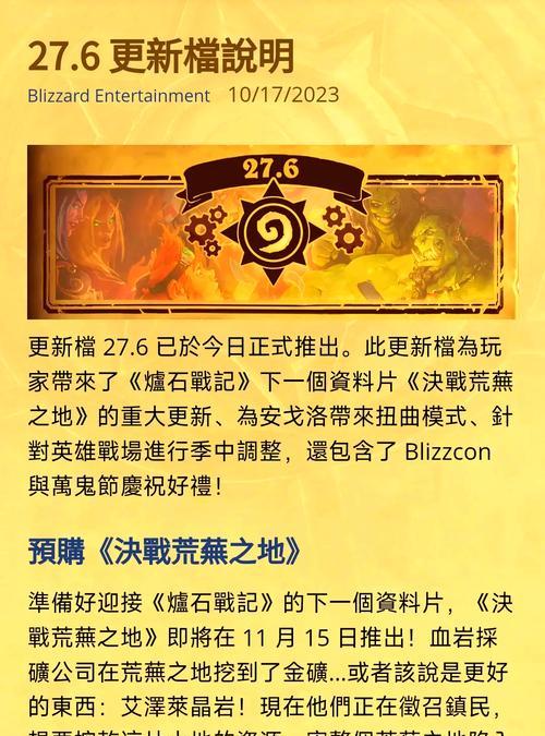 炉石传说中中立石的使用方法是什么？