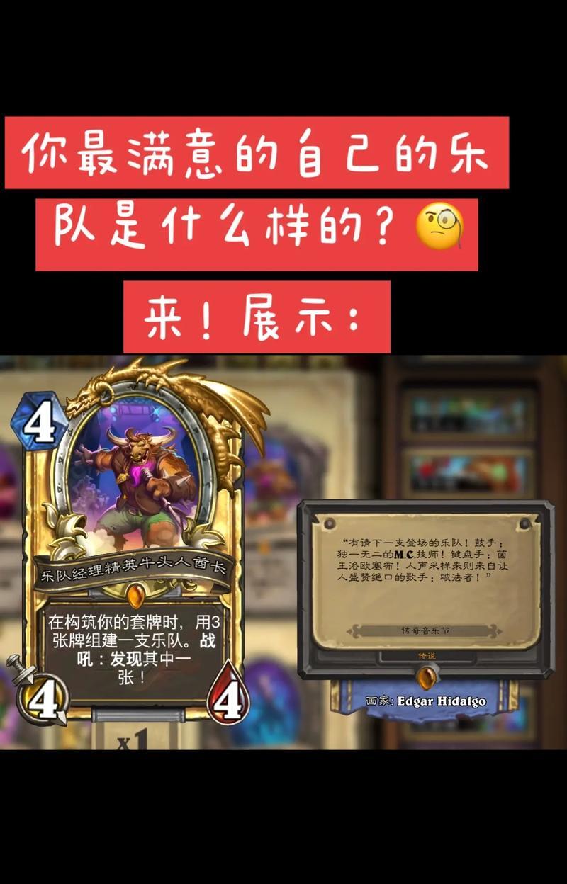 炉石传说中中立石的使用方法是什么？