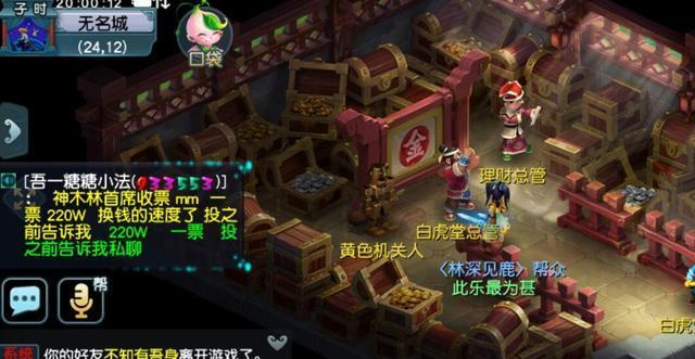《梦幻西游2》游戏石猴授徒副本攻略（攻略石猴授徒副本）