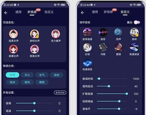 王者荣耀如何实现变声效果？变声荣耀的操作方法是什么？