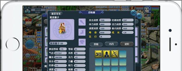 《梦幻西游2》游戏石猴授徒副本攻略（攻略石猴授徒副本）