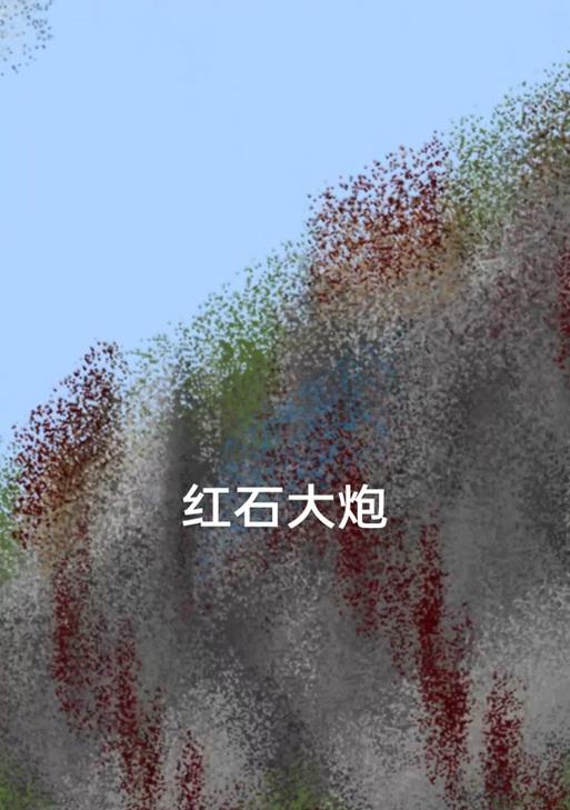我的世界手机版红石大炮制作方法是什么？制作步骤详解？