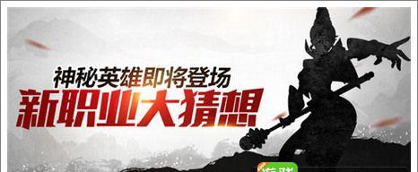 《太极熊猫》游戏小杂项介绍，助你成为游戏高手（玩转《太极熊猫》）