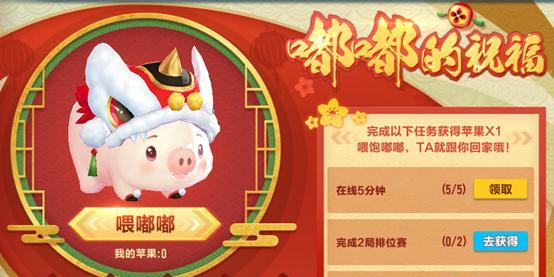 《探秘QQ飞车手游超级芝顿宠物技能及羁绊效果》