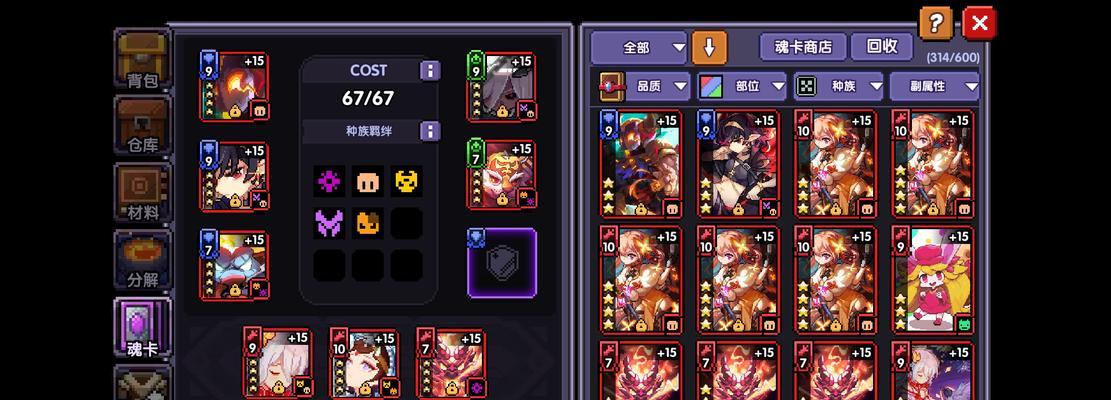 勇者木游侠攻略（最强搭配和战术指南）